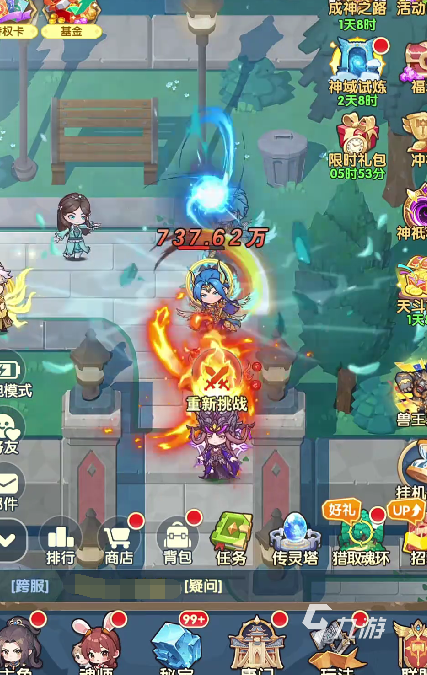 口袋斗罗大陆跳关技巧全解析:轻松通关进阶攻略