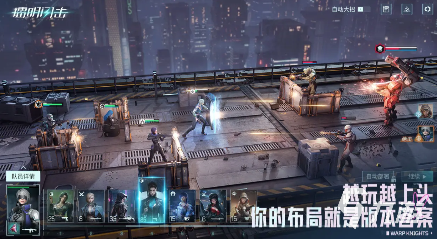 镭明闪击公测时间曝光 何时上线抢先爆料