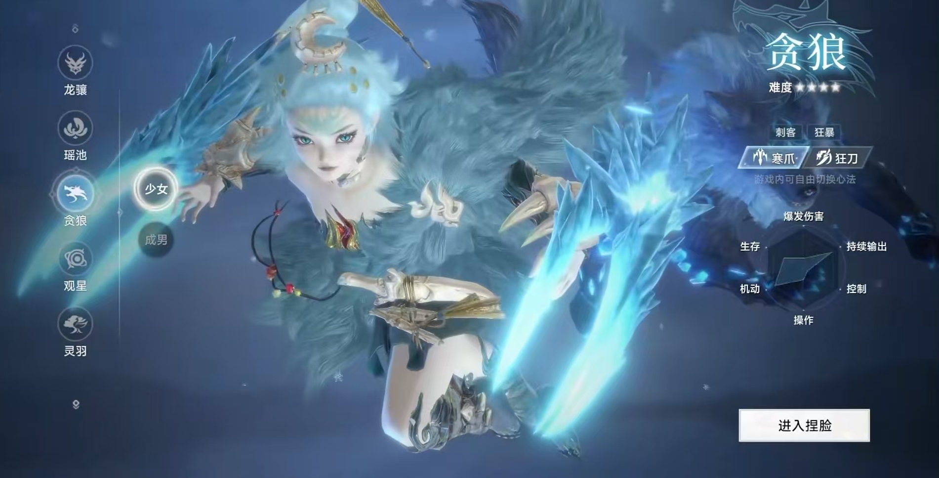 此间山海贪狼角色强度深度解析与实战表现分析