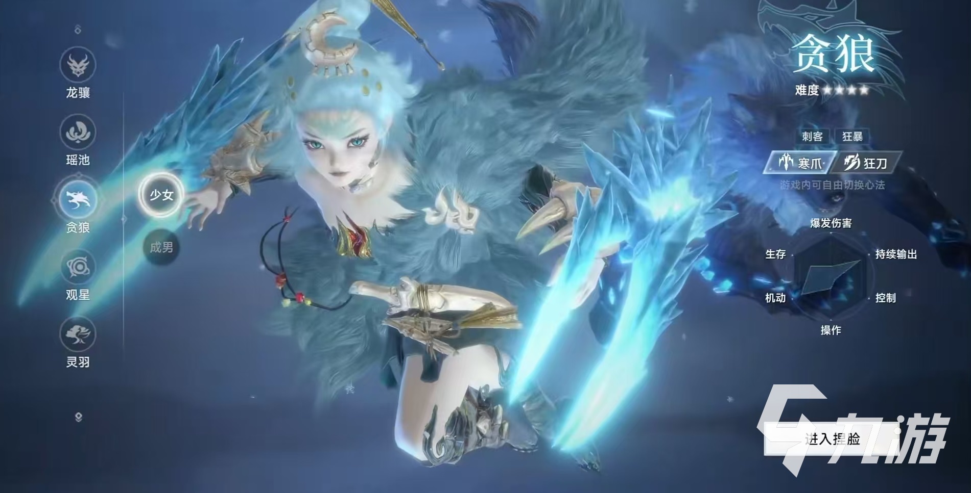 此间山海贪狼角色强度深度解析与实战表现分析