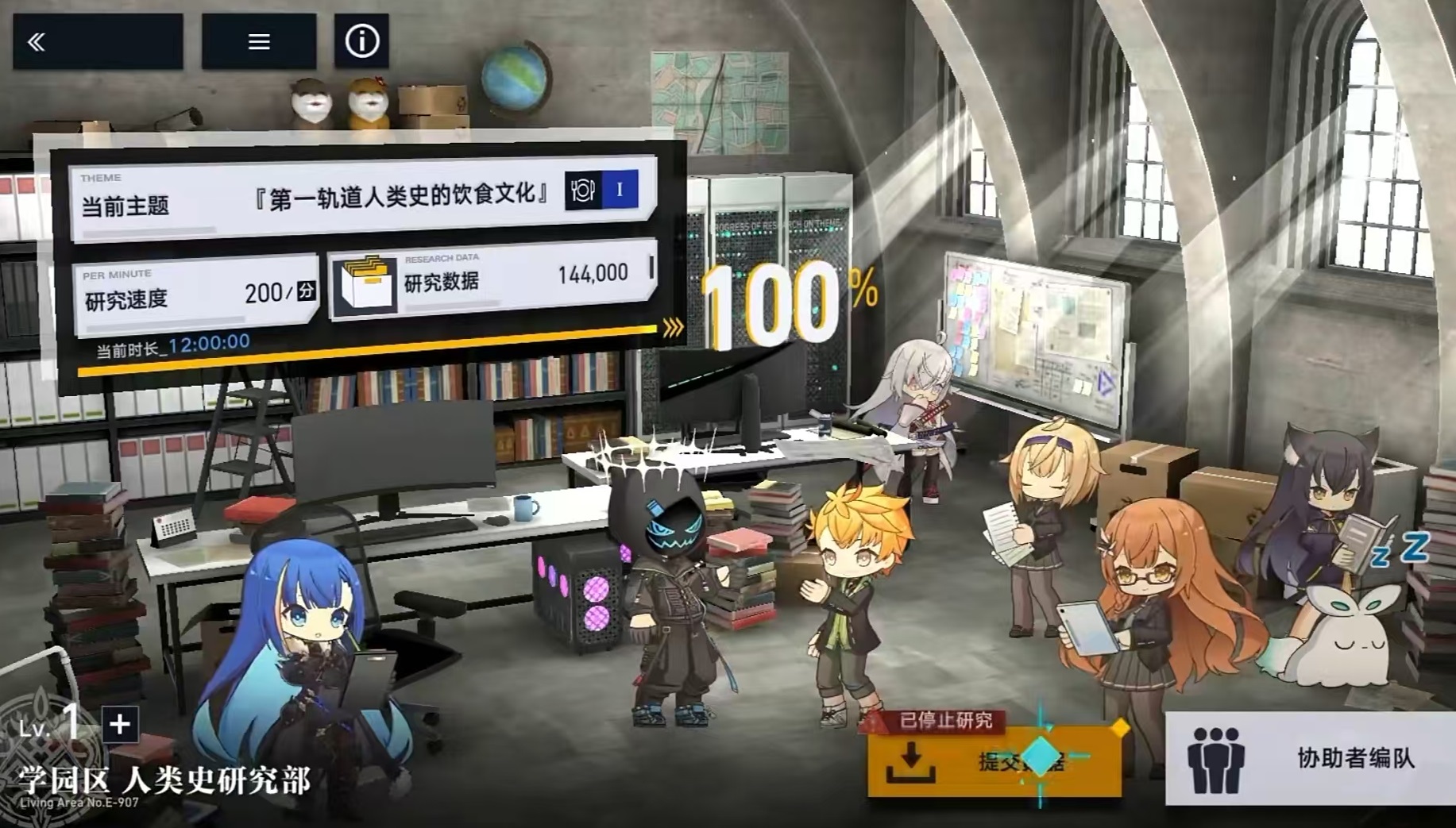 溯回青空是否需要氪金 深度解析游戏内消费玩法