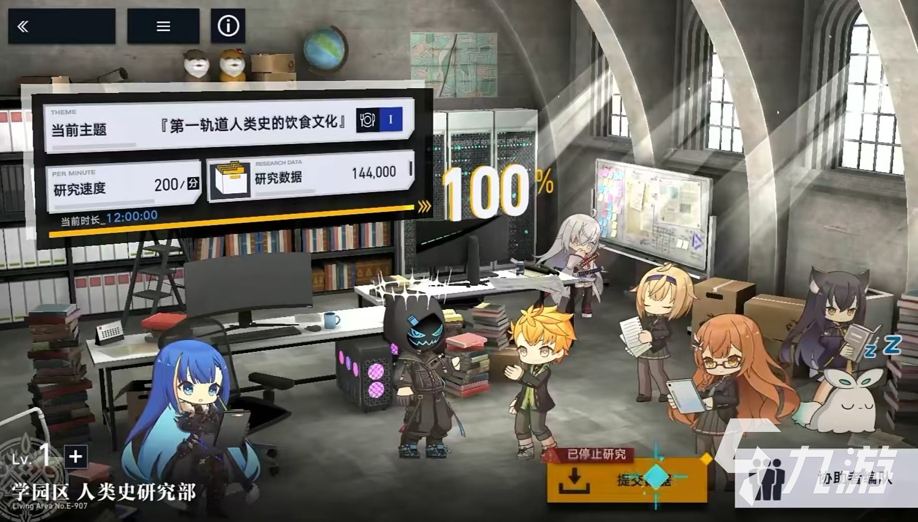 溯回青空是否需要氪金 深度解析游戏内消费玩法