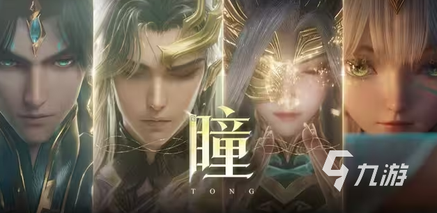 王者荣耀三星堆皮肤怎么样?获取方法与详细解析