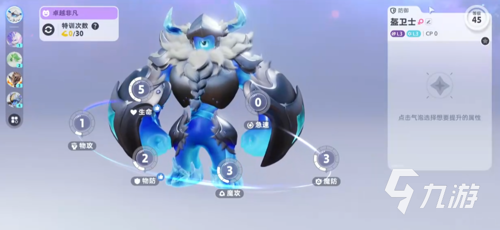 伊莫雪地盔勇士精灵强度解析与实战表现评测