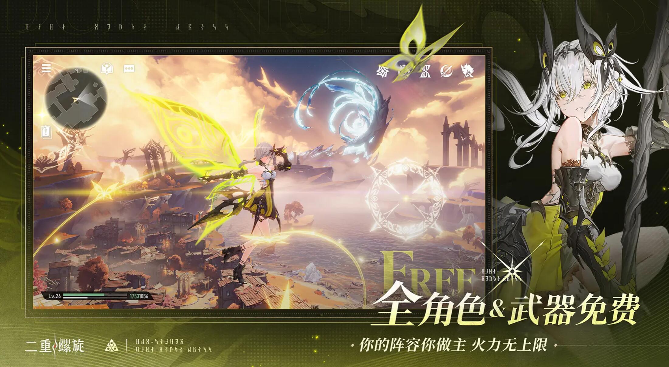 二重螺旋调停委托任务通关攻略与技巧详解