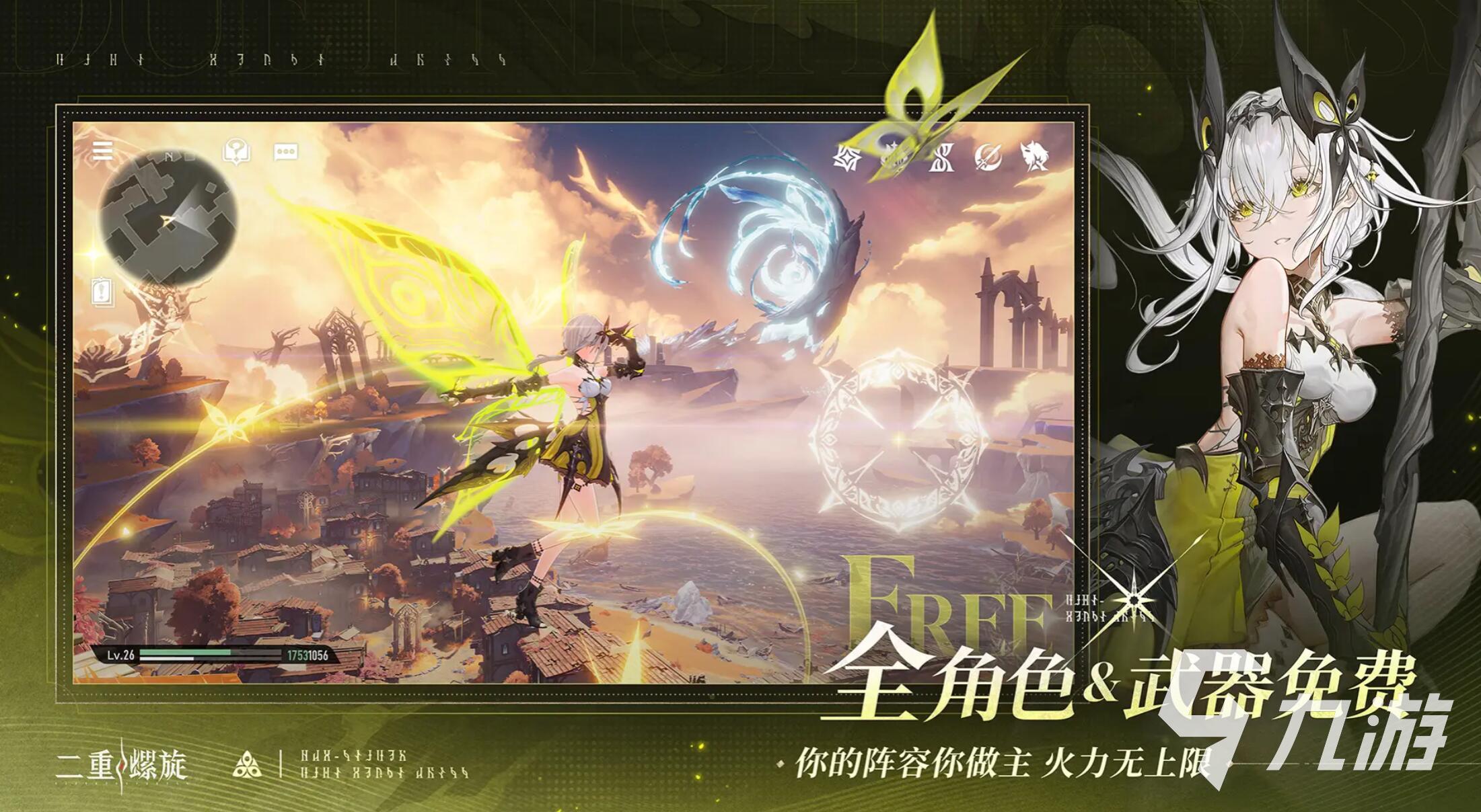 二重螺旋调停委托任务通关攻略与技巧详解