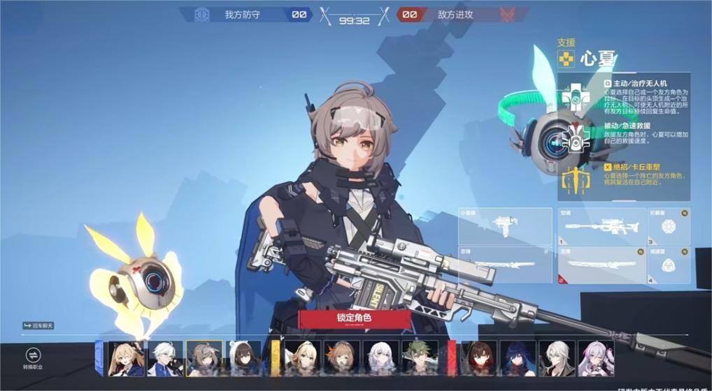 卡拉彼丘手游副武器怎么选？最强副武器搭配推荐攻略