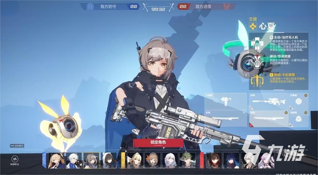 卡拉彼丘手游副武器怎么选?最强副武器搭配推荐攻略