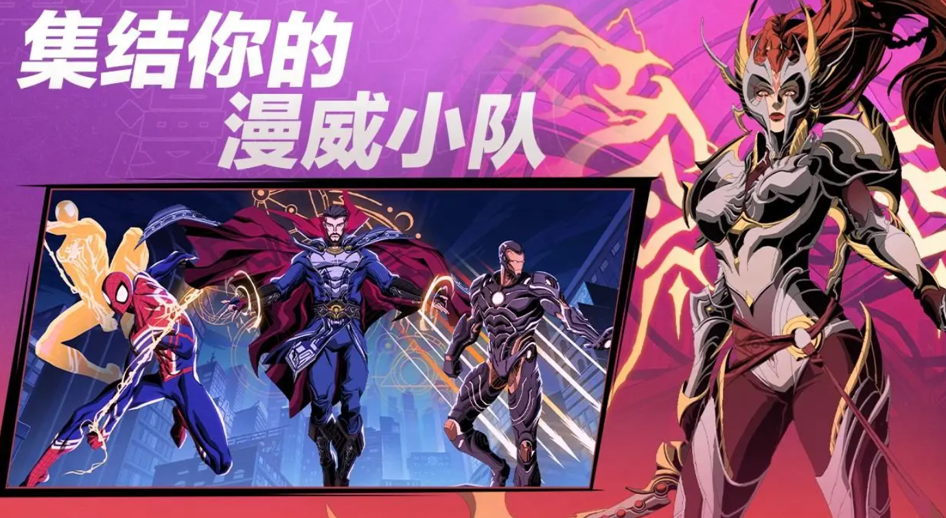 漫威秘法狂潮礼包码免费领取 每日福利与最新兑换攻略