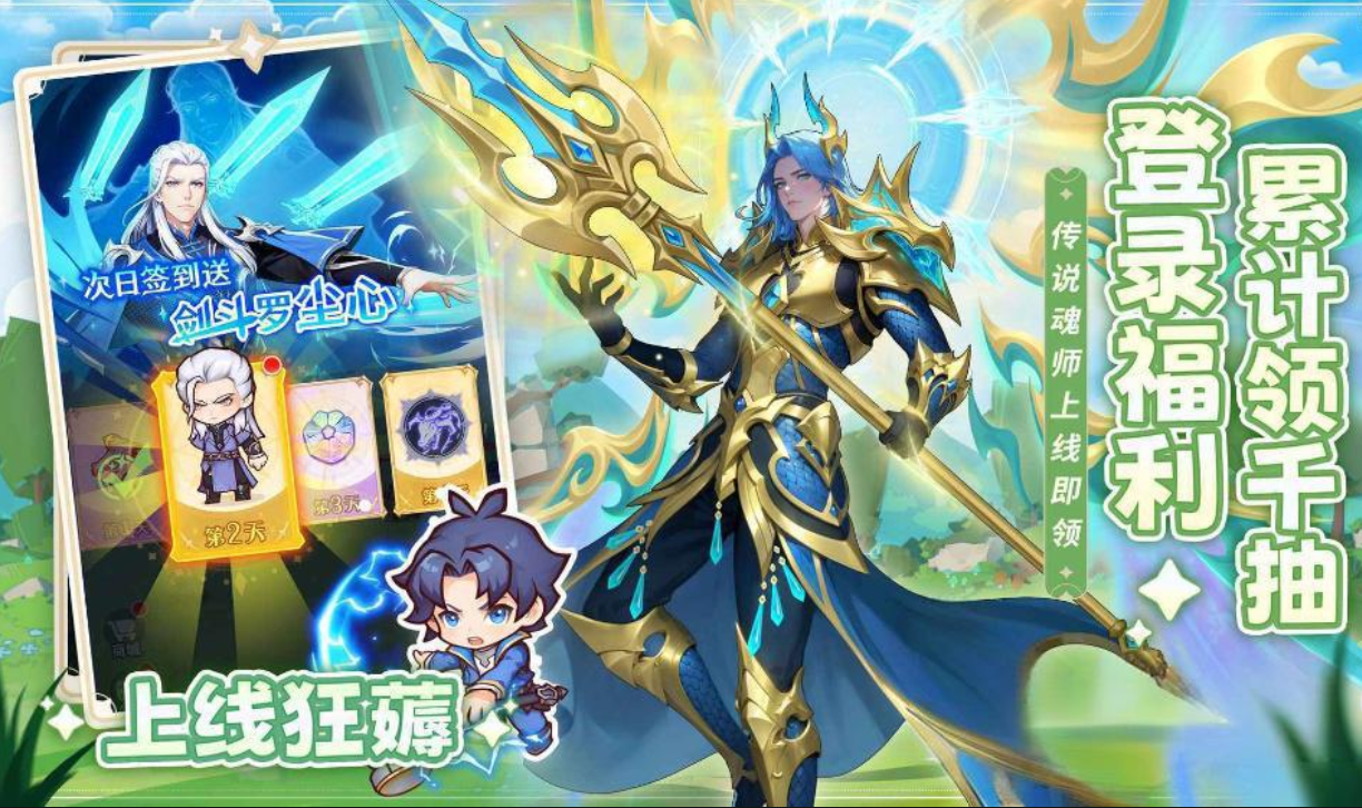 口袋斗罗大陆大招流阵容搭配推荐及实战技巧