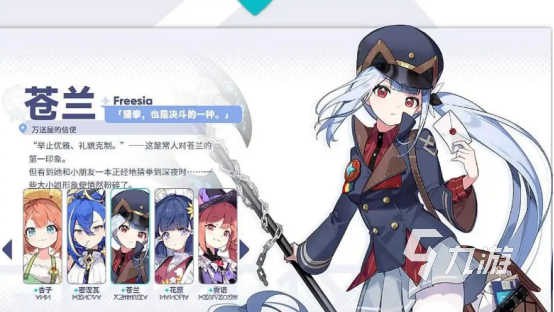 星塔旅人角色大全与人物深度解析