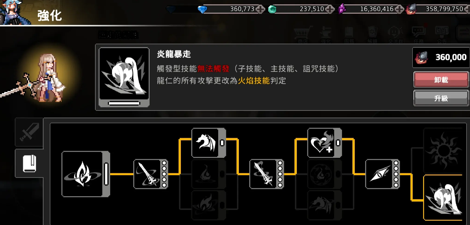 疾风骑士盖亚与龙人盖亚技能强度全面解析