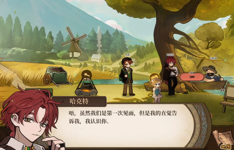 火山的女儿哈克特角色背景故事详细介绍