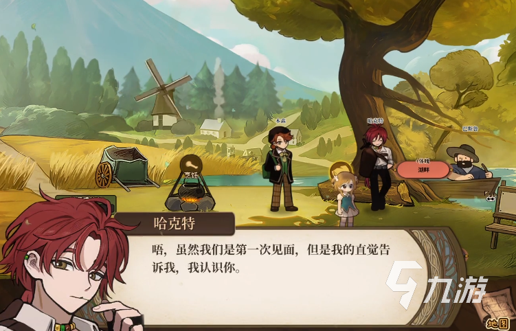 火山的女儿哈克特角色背景故事详细介绍