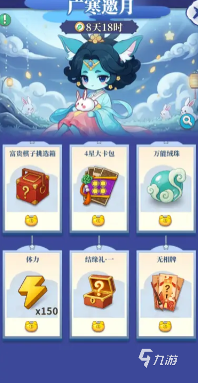 梦幻消除战体力分配技巧全解析