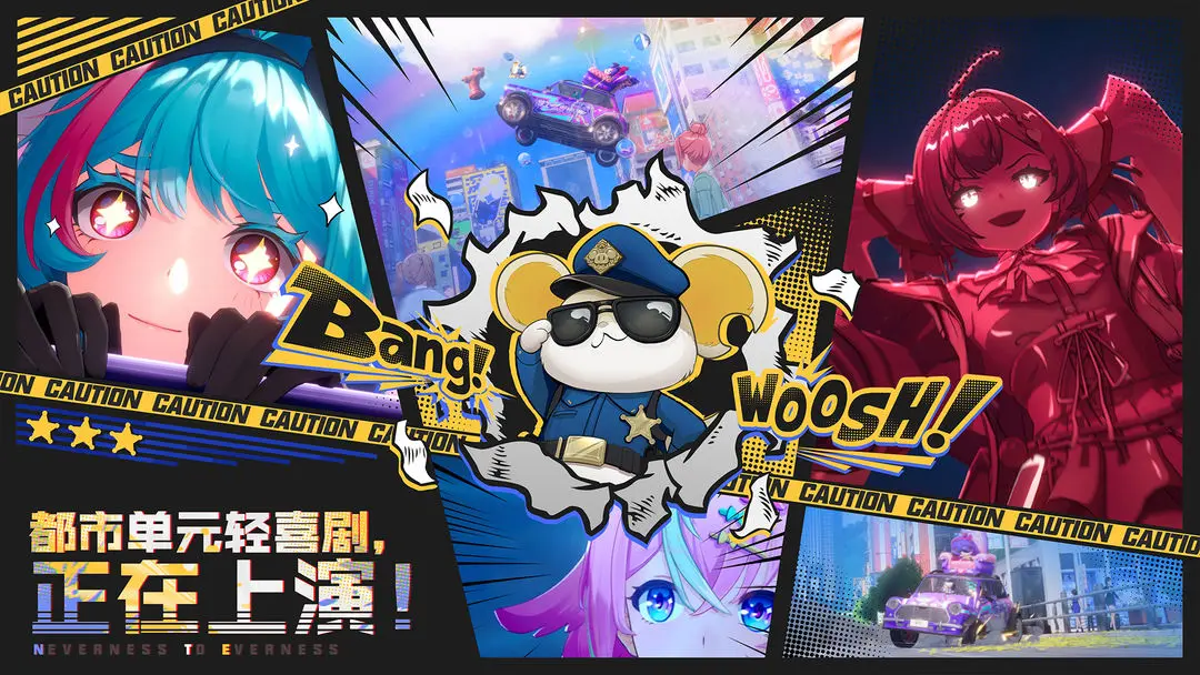 异环游戏背后的开发公司与制作团队揭秘