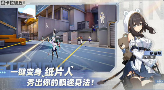 卡拉彼丘手游段位等级详解 最高段位及排位系统全解析