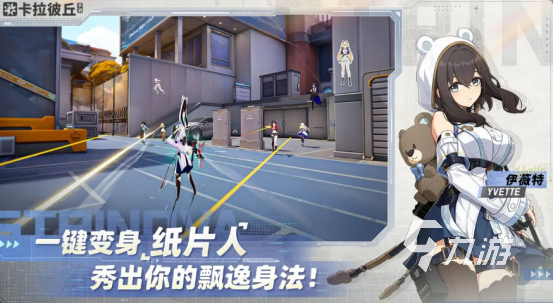 卡拉彼丘手游段位等级详解 最高段位及排位系统全解析