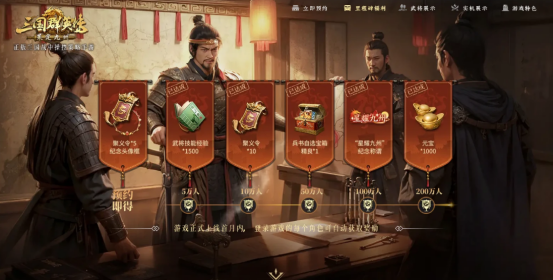三国群英传策定九州开服活动全解析 深度揭秘热门玩法与奖励