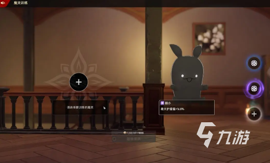 二重螺旋魔灵升级与突破材料全解析