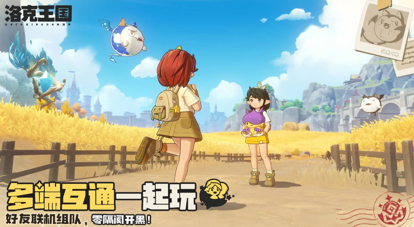 洛克王国世界内测时间曝光 最新测试消息抢先看