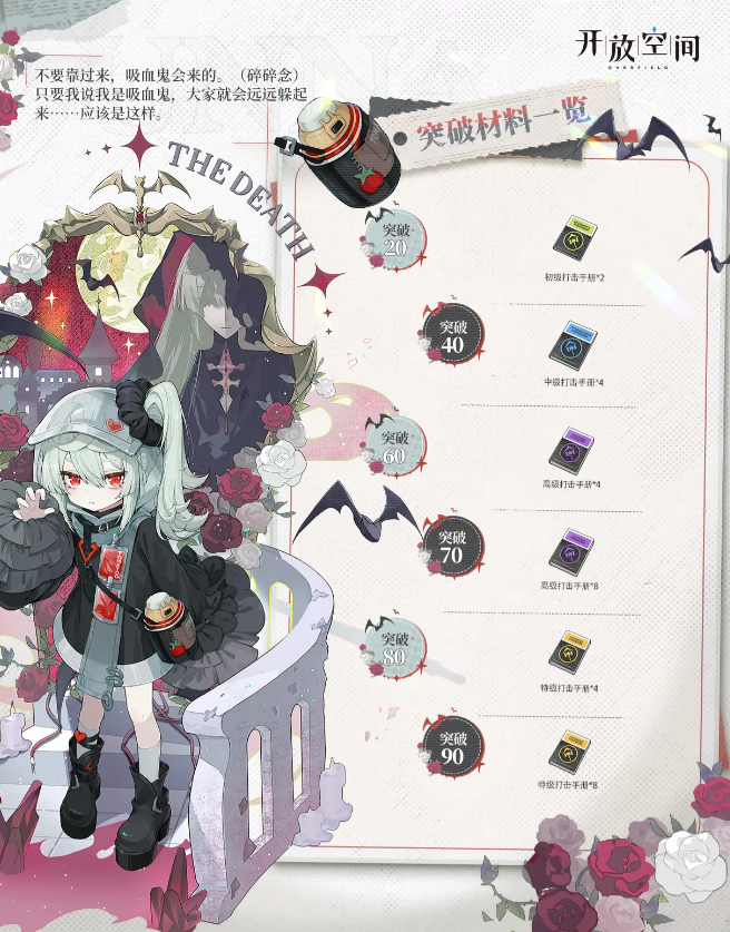 开放空间乌娜全面解析：特点与体验深度介绍