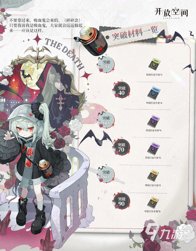 开放空间乌娜全面解析:特点与体验深度介绍