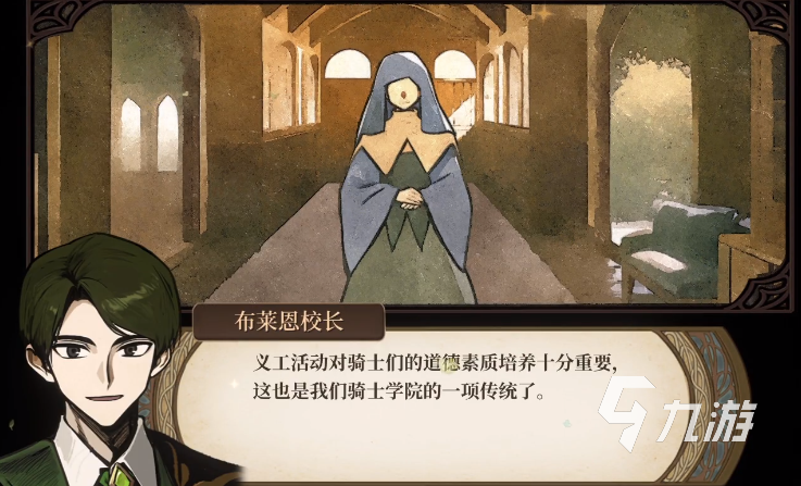 火山的女儿中克雷格角色详细介绍及实力分析