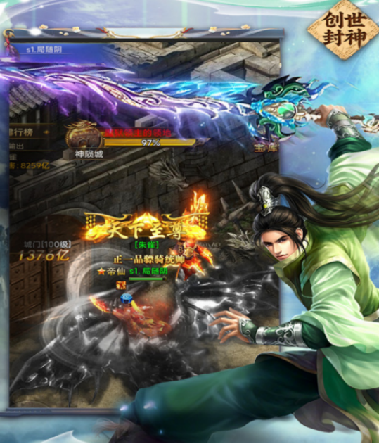 创世封神最新兑换码有哪些 盘点当前可用福利码