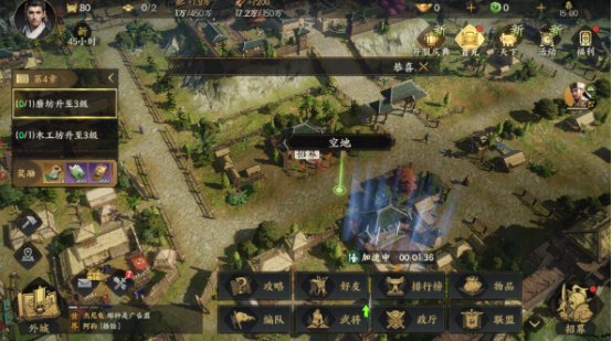 三国群英传策定九州好玩吗？深度解析游戏玩法与特色亮点