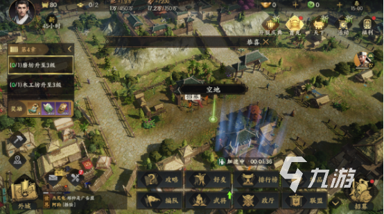 三国群英传策定九州好玩吗?深度解析游戏玩法与特色亮点
