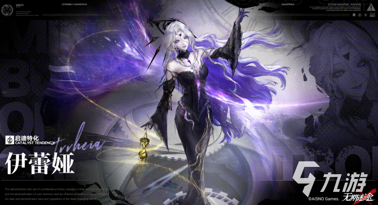 无期迷途伊蕾娅角色强度解析与技能详解