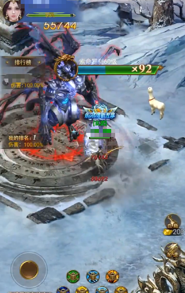 创世封神装备合成全攻略：高效打造极品神装