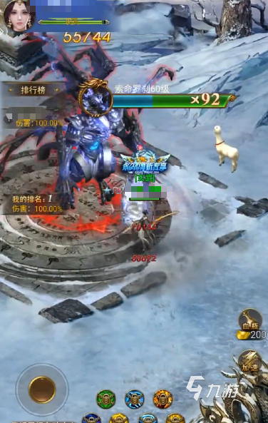 创世封神装备合成全攻略:高效打造极品神装