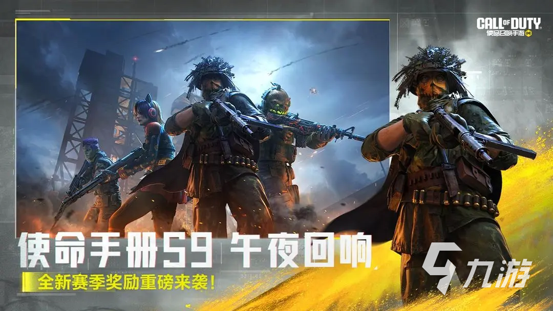 使命召唤手游万圣节活动爆料 2025年全新限时玩法与奖励一览