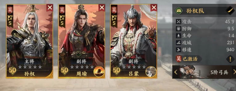 三国群英传策定九州阵容搭配技巧与实战策略解析