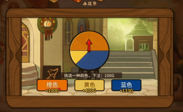 火山的女儿幸运转盘玩法详解与操作指南