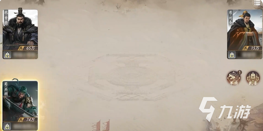 三国百将牌武将全解析 详细角色介绍与技能盘点