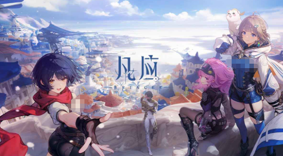 凡应女主是谁 凡应女主角剧情详细介绍