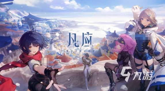 凡应女主是谁 凡应女主角剧情详细介绍