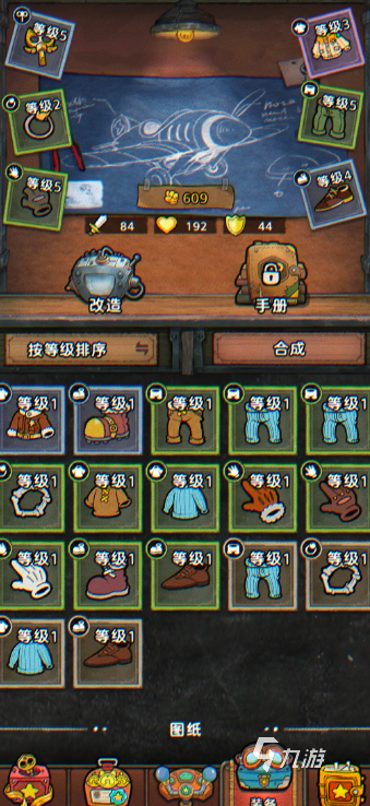 发条总动员红色装备获取方法全解析