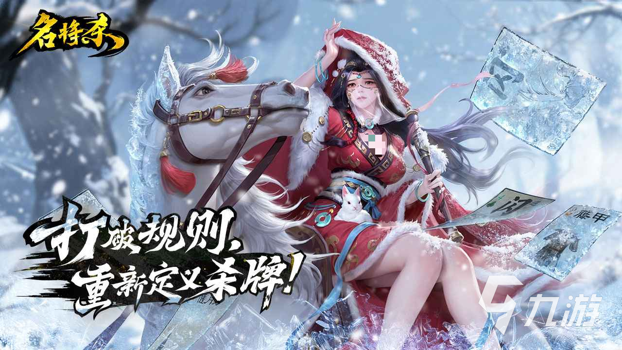 名将杀上线时间预测及最新消息汇总