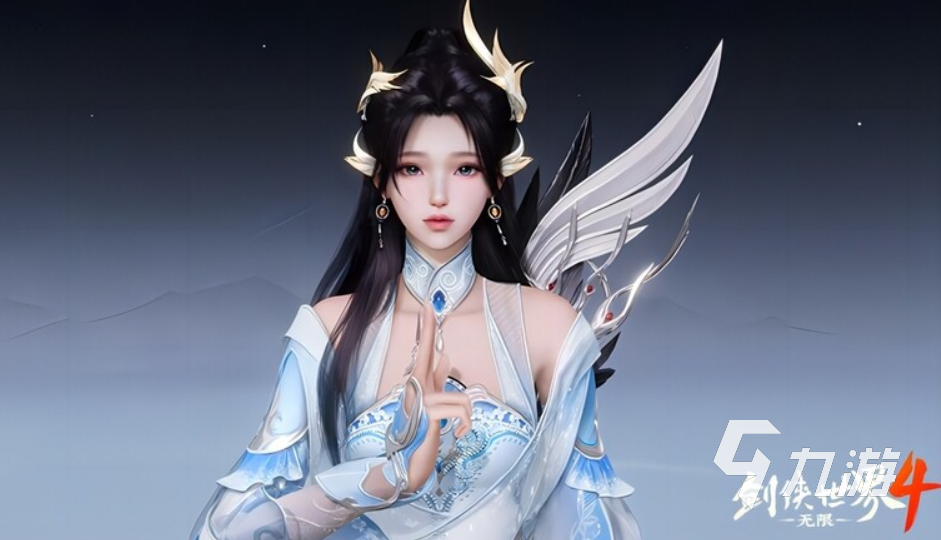 剑侠世界4无限是手游吗?全面解析游戏特色与玩法