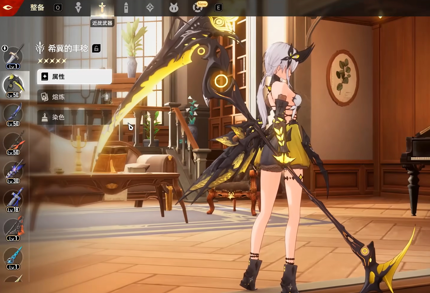 二重螺旋长柄武器推荐与实用性能全面解析