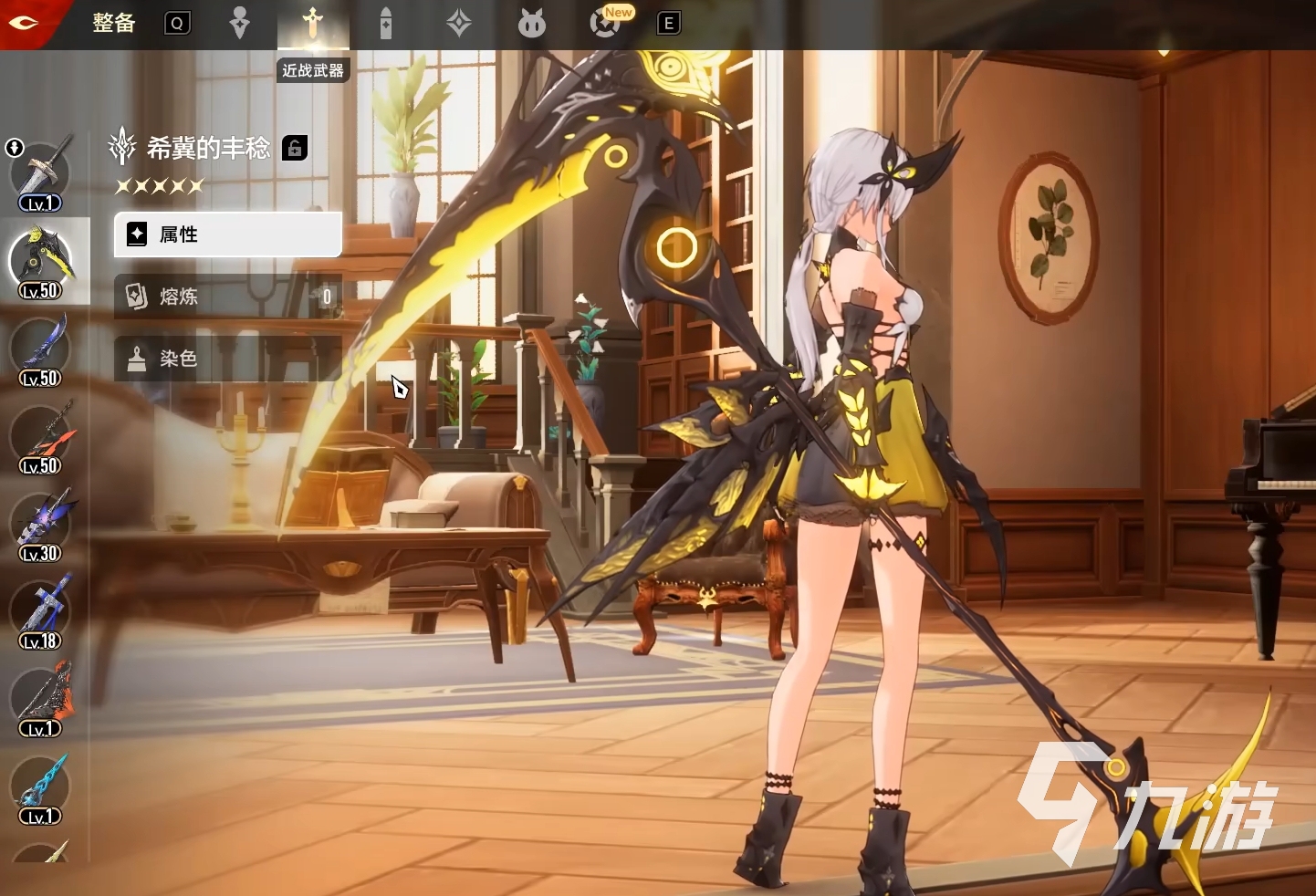 二重螺旋长柄武器推荐与实用性能全面解析