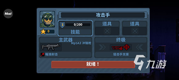 破门而入行动小队Steam名称及英文介绍