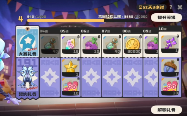 洛克王国世界月卡价格及实用氪金技巧分享
