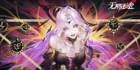 无期迷途妄夜谜章活动玩法详解与通关攻略