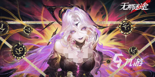 无期迷途妄夜谜章活动玩法详解与通关攻略