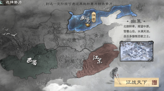 三国天下归心新手入门指南：玩法详解与快速上手技巧